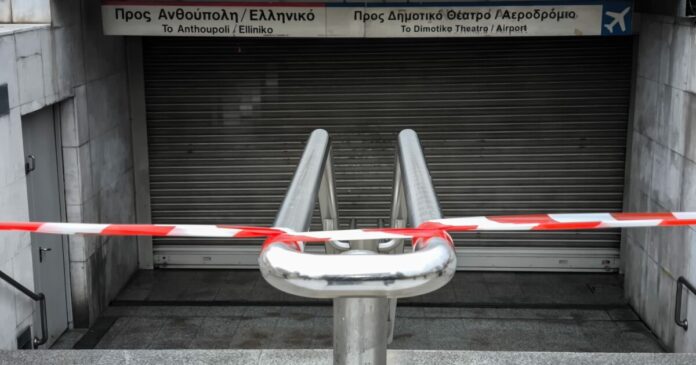 apergia metro eurok 1200x630.jpg