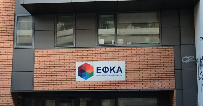 e efka ktirio eurokinissi 1200x630.jpg
