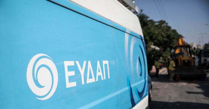 eydap van eurokinissi 1200x630.jpg