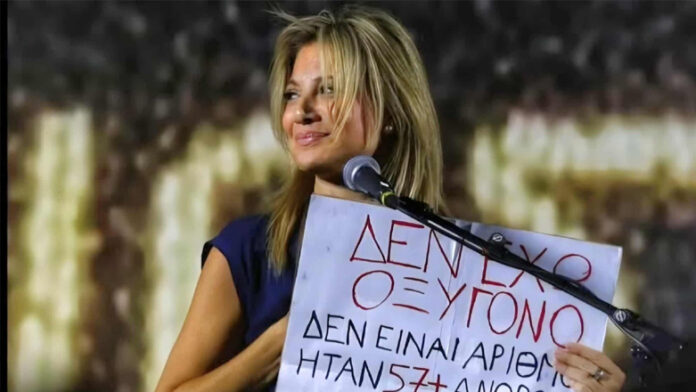 karistianou 1.jpg