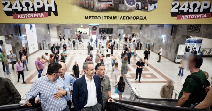 kiriakos mitsotakis 1200x630.jpg