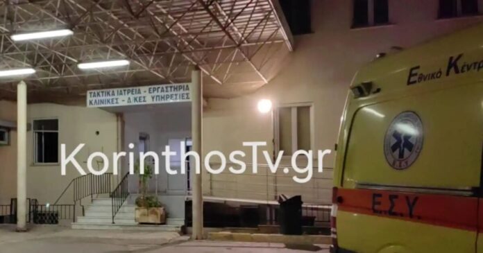 korinthos nosokomeio 1200x630.jpg