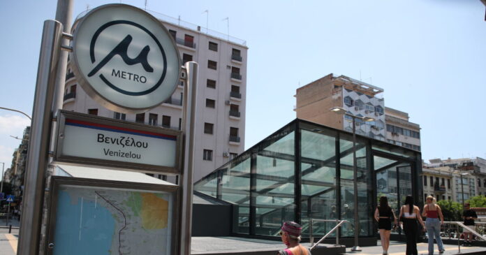metro thessaloniki eurok 1200x630.jpg