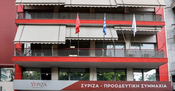 siriza 1200x630.jpg