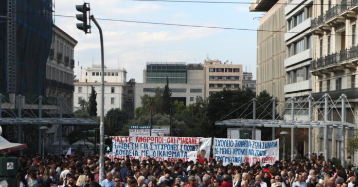 apergia sygkentrosi eurok 2 1200x630.jpg