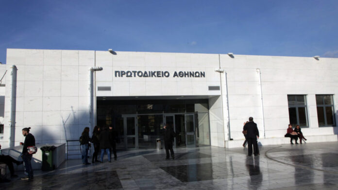 athina protodikeio aftodioikisi.jpg