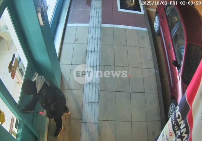 stigmiotypo othonis 2025 10 30 200834 1024x712 1.jpg stigmiotypo othonis 2025 10 30 200834 1024x712 1.jpg