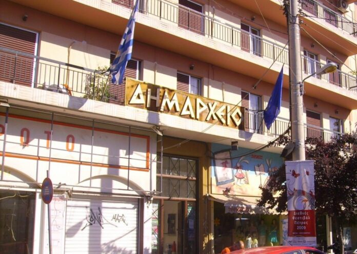 dimarxeio petroupolis 1.jpg