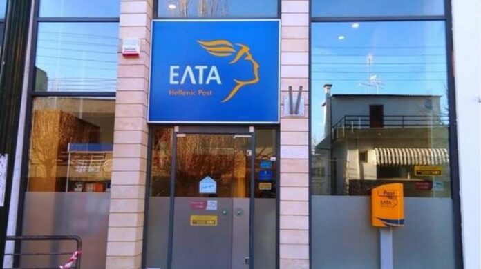 elta2.jpg