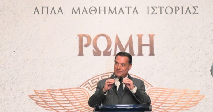 adonisgeorgiadis romi2 1200x630.jpg