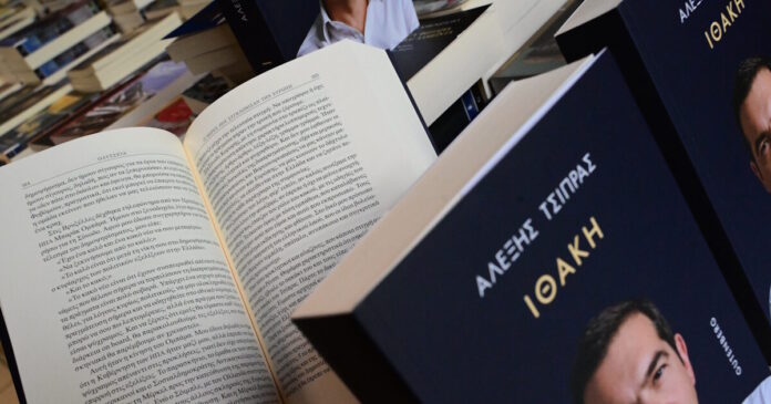 alexis tsipras ithaki2 24112025 1200x630.jpg