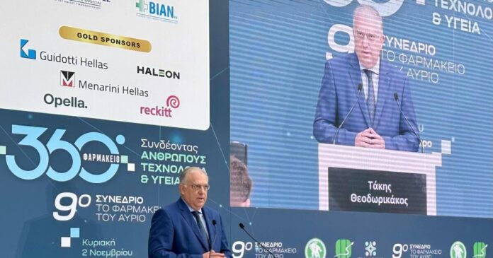 theodorikakos peifasyn01 1200x630.jpeg