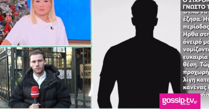 549c6f3f arxeio lhpshs 2025 12 18t102754600 og.jpg