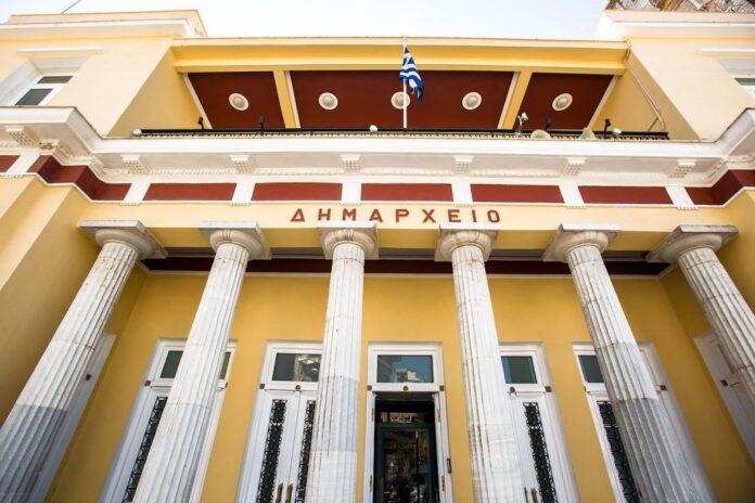 dimarxeio kozanis.jpeg