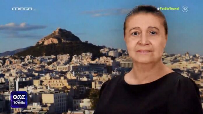 eleni papadopoulou.jpg