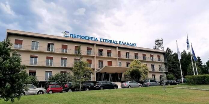 perifereia stereas elladas.jpg