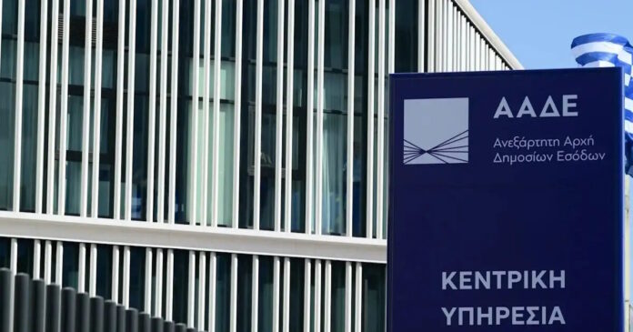 aade ktirio eurokinissi scaled 1 2 1200x630.jpg