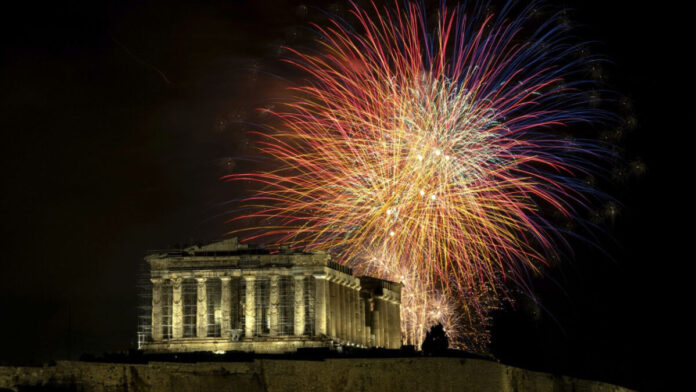 ap athina protoxronia .jpg