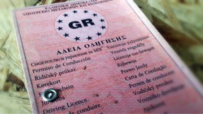 diploma odigisis koronoios exetaseis.jpg