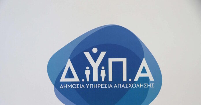 dypa eurokinissi scaled 2 1200x630.jpg