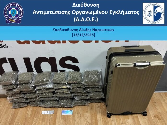 el venizelos sillipsi kannavis.jpg