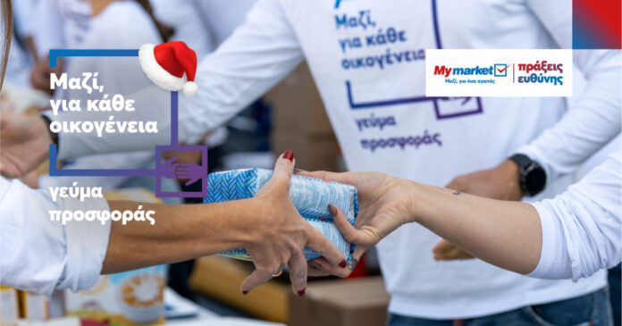 mazi gia kathe oikogeneia my market 1200x630.jpg