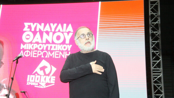 thanos mikroutsikos 1.jpg