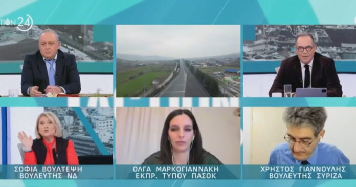 voultepsi giannoulis 1200x630.jpg