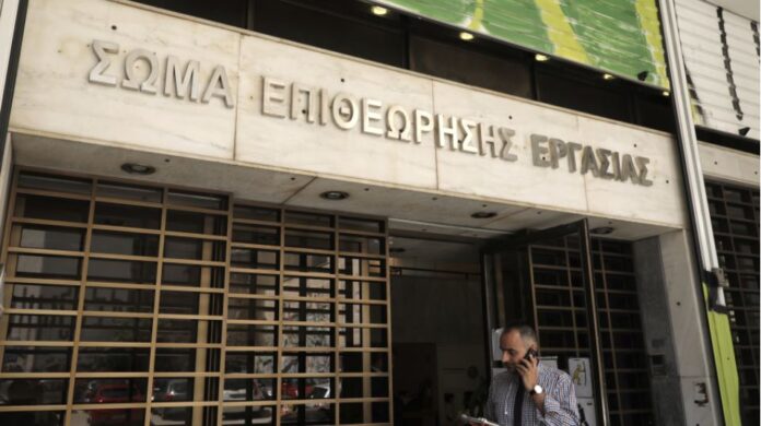 ΕΠΙΘΕΩΡΗΣΗ ΕΡΓΑΣΙΑΣ.jpg