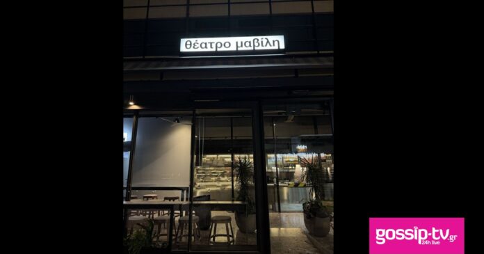 23a21f64 mavili og.jpg