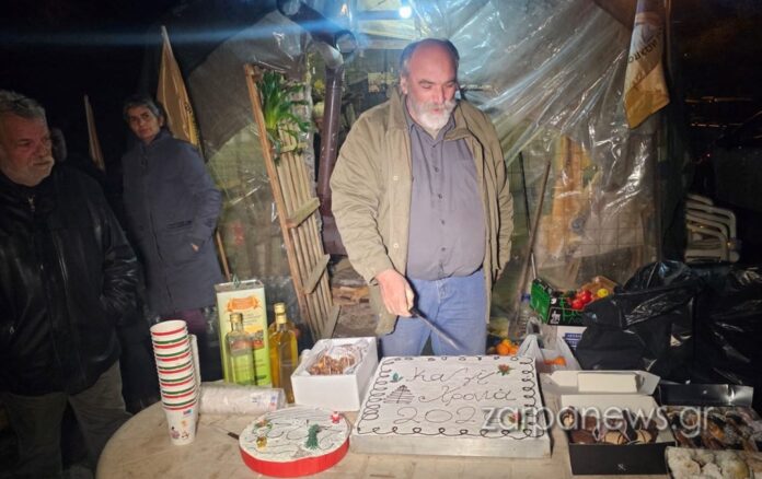 agrotes chania 2026 e1767288225916.jpg