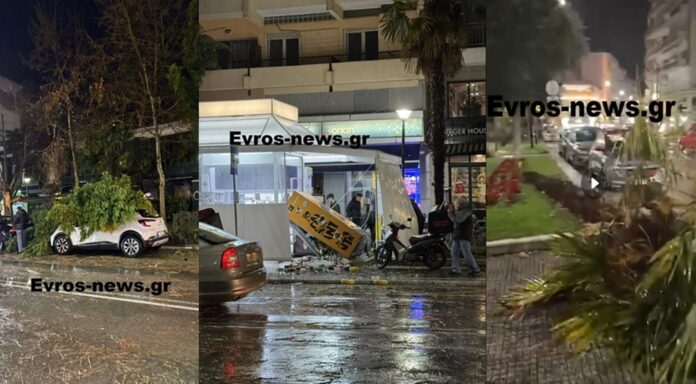 alexandroupoli 1.jpg