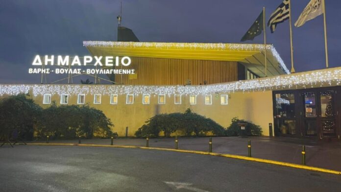 dimarxeio varis voulas 1068x601 1.jpg