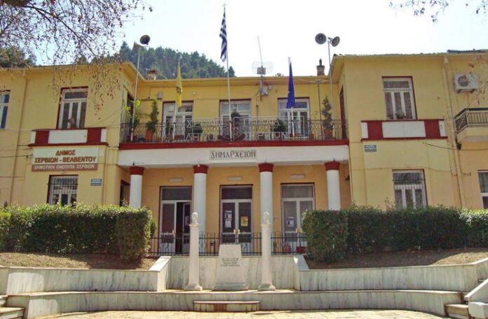 dimarxeio servion.jpg