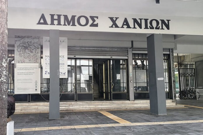 dimos chanion 1 e1600319887736.jpg