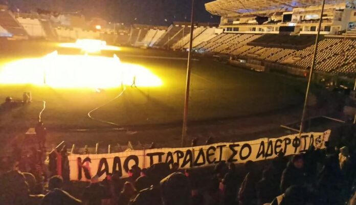 paok toumpa.jpg