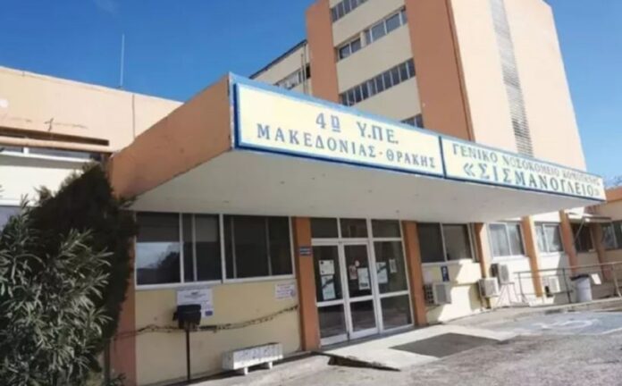 sismanogleio komotini.jpg