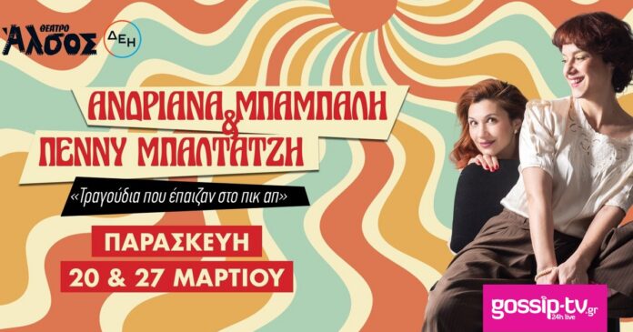 1213d928 19201005mpampalimpaltazi.jpg