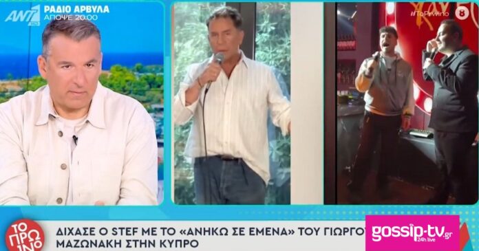 9924c380 liagkas papadopoulos mazonakis og.jpg