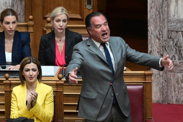 adwnis gewrdiadis.jpg