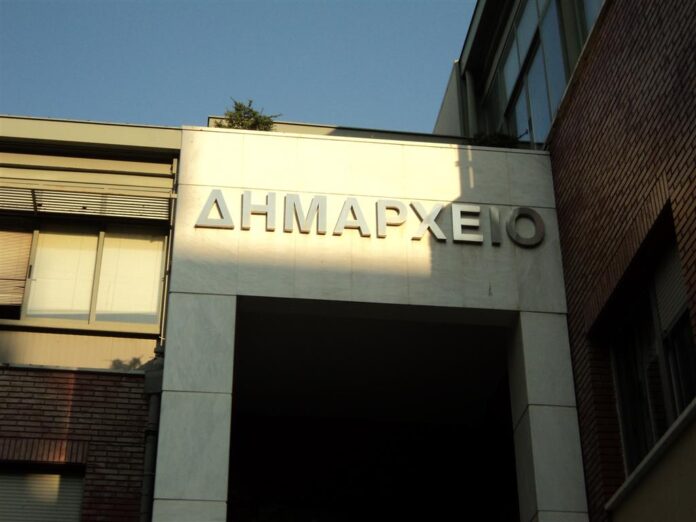 dimarxeio trikalon.jpg