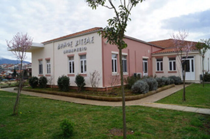 dimarxeio zitsas.jpg