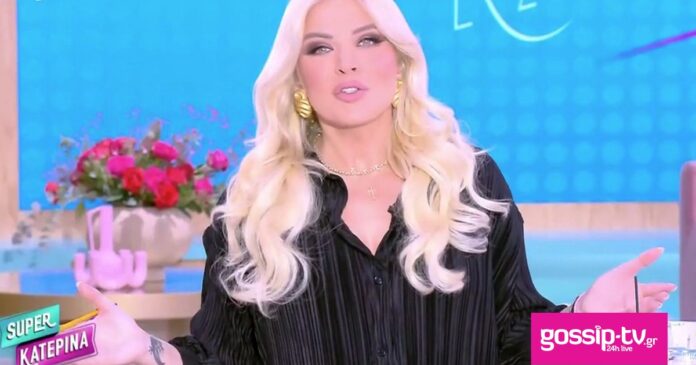 e7c987e9 kainourgiou og.jpg