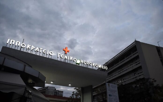 ippokrateio thessalonikis.jpg