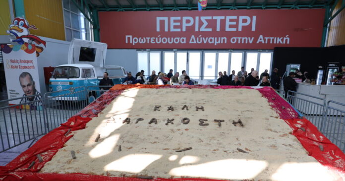 lagana peristeri eurokinissi 1200x630.jpg