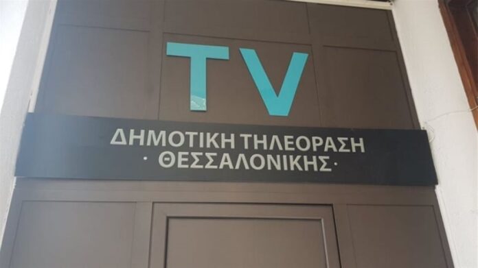 tv100.jpg