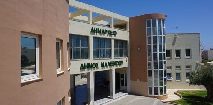 ΔΗΜΑΡΧΕΙΟ ΜΑΛΕΒΙΖΙ 769x380 1.jpg