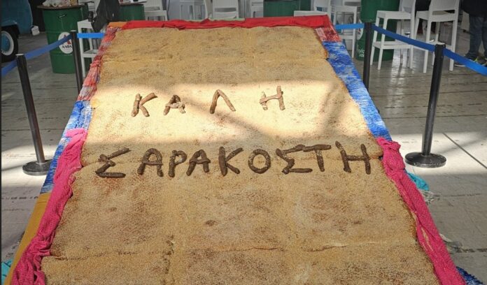 Στιγμιότυπο οθόνης 2026 02 20 191930.jpg