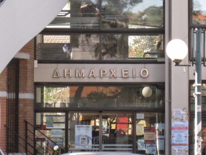 dimarxeio filadelfeias.jpg
