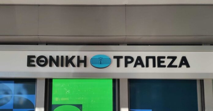 ethniki trapeza eurokinissi 2 sc 1200x630.jpg